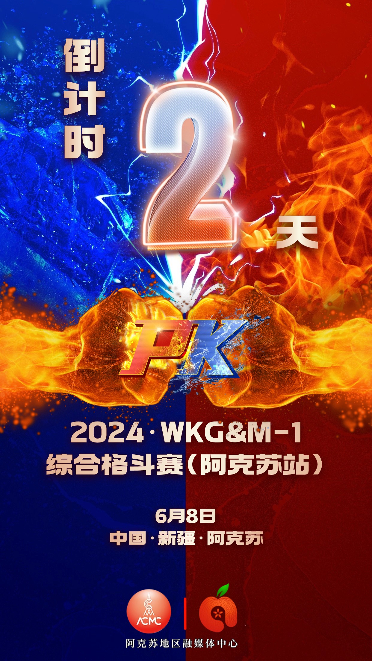 三亿体育体育活动-精彩比赛一触即发，球队实力对决