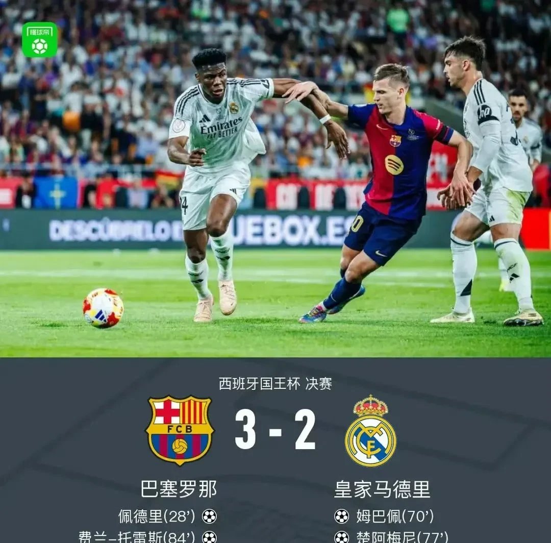 关于法国主场大胜芬兰，姆巴佩梅开二度的信息