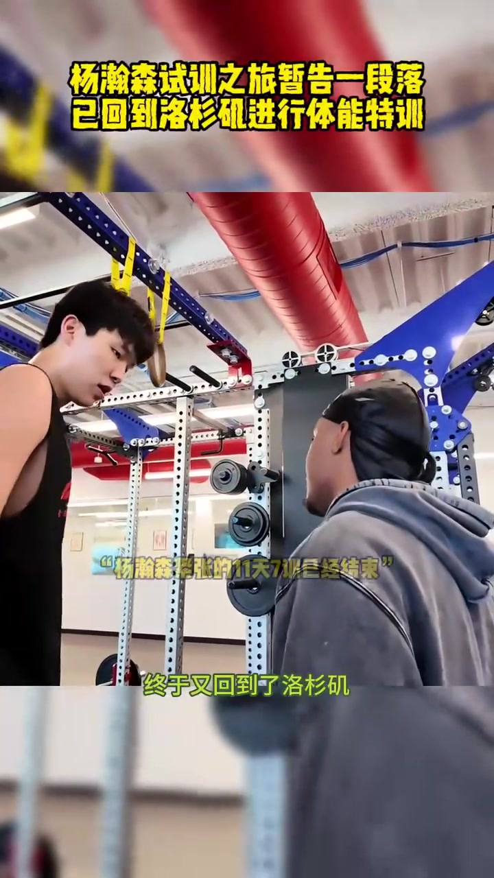 关于球队新援试训期间表现抢眼,备受关注的信息 关于球队新援试训期间表现抢眼,备受关注的信息