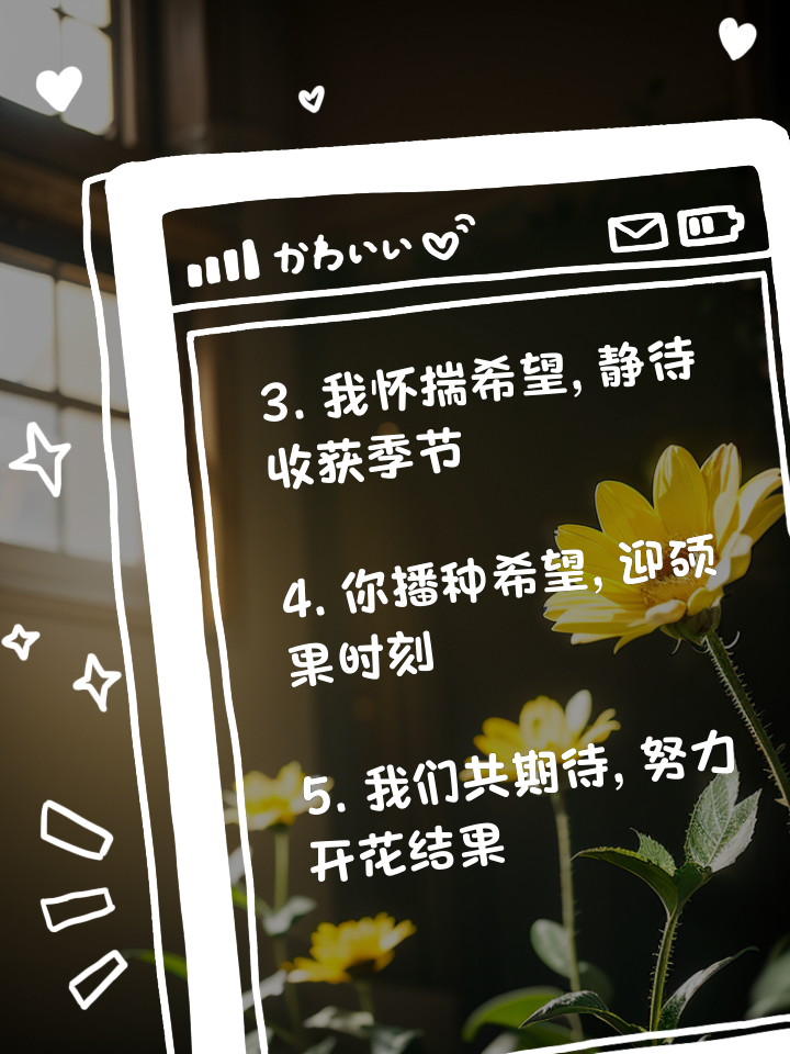 九死一生,冠军收获丰硕果实的简单介绍 九死一生,冠军收获丰硕果实的简单介绍