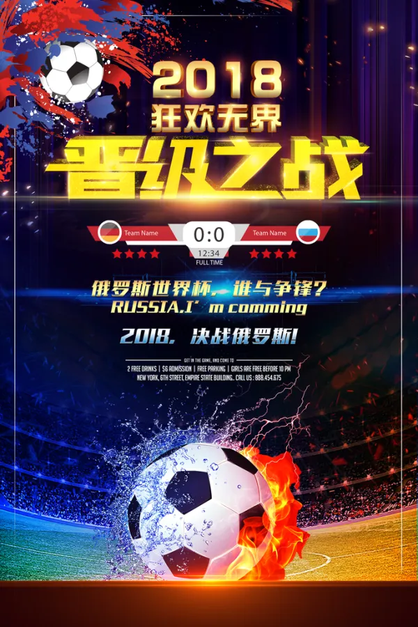 包含精彩纷呈的对决热血激情的实力较量的词条 包含精彩纷呈的对决热血激情的实力较量的词条