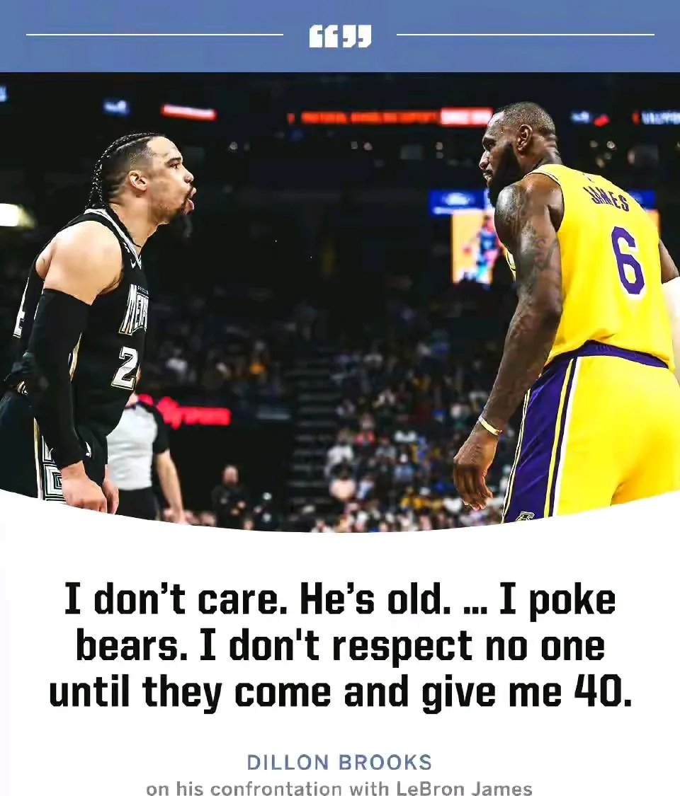 关于湖人队核心奋力尝试,但遭遇对手硬撑的信息 关于湖人队核心奋力尝试,但遭遇对手硬撑的信息