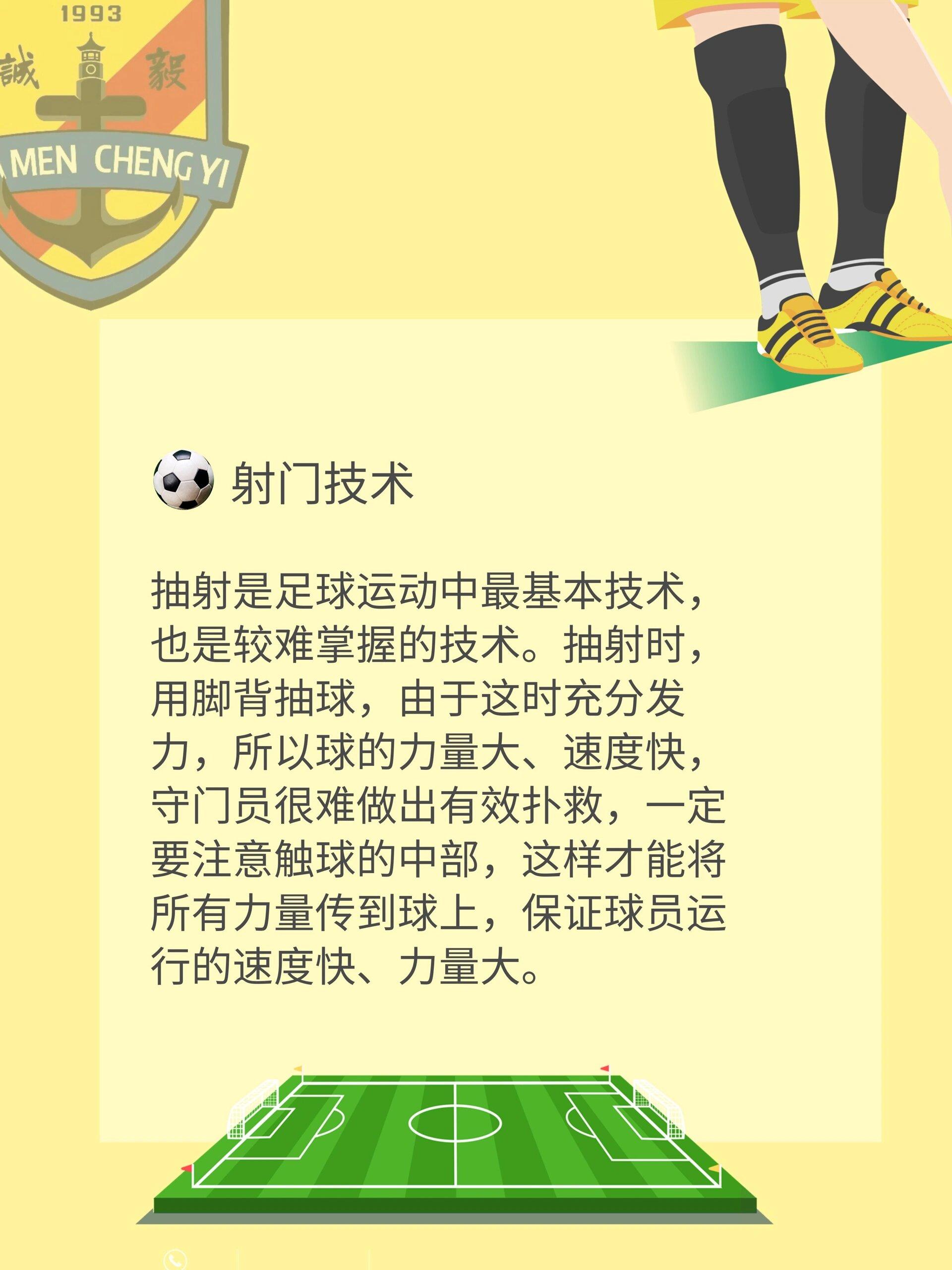 足球比赛中球员的体能训练起到重要作用 足球比赛中球员的体能训练起到重要作用