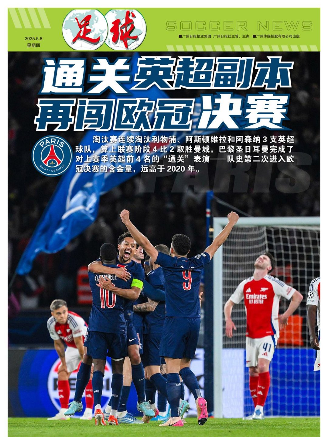 三亿体育体育官方登录入口-关于欧预赛：以色列主场险胜拉脱维亚，保持晋级希望的信息