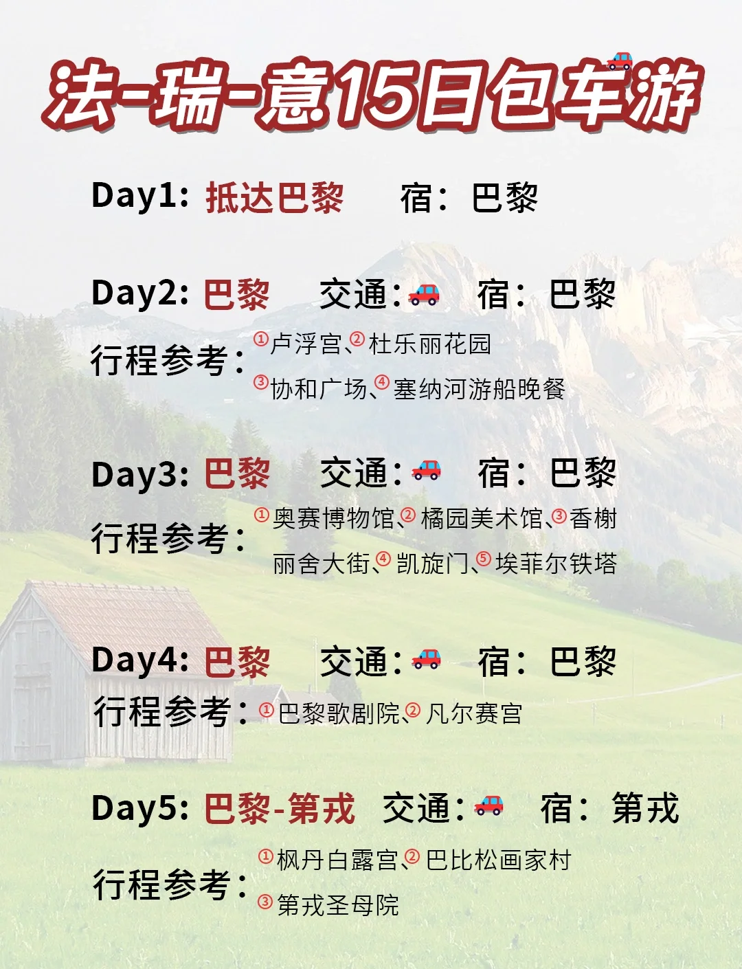 意大利闷平晋级,瑞士开启欧洲杯惊奇之旅 意大利闷平晋级,瑞士开启欧洲杯惊奇之旅