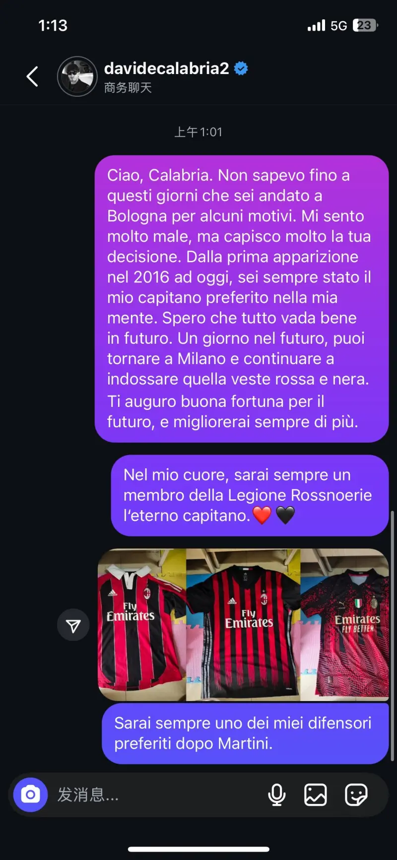 关于博洛尼亚球员红牌下场，球队遭遇困境的信息