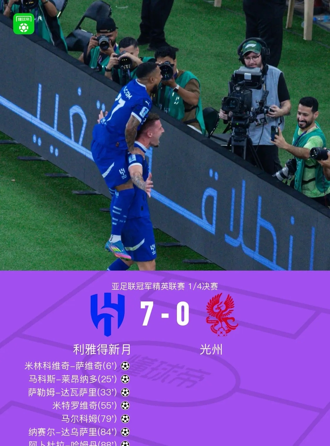 韩国豪门在大赛中夺得关键胜利,展现实力 韩国豪门在大赛中夺得关键胜利,展现实力