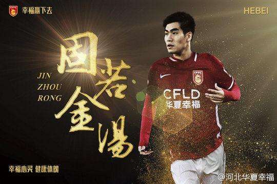 关于铁卫兴起,上海上港斩获胜利领跑榜首的信息 关于铁卫兴起,上海上港斩获胜利领跑榜首的信息