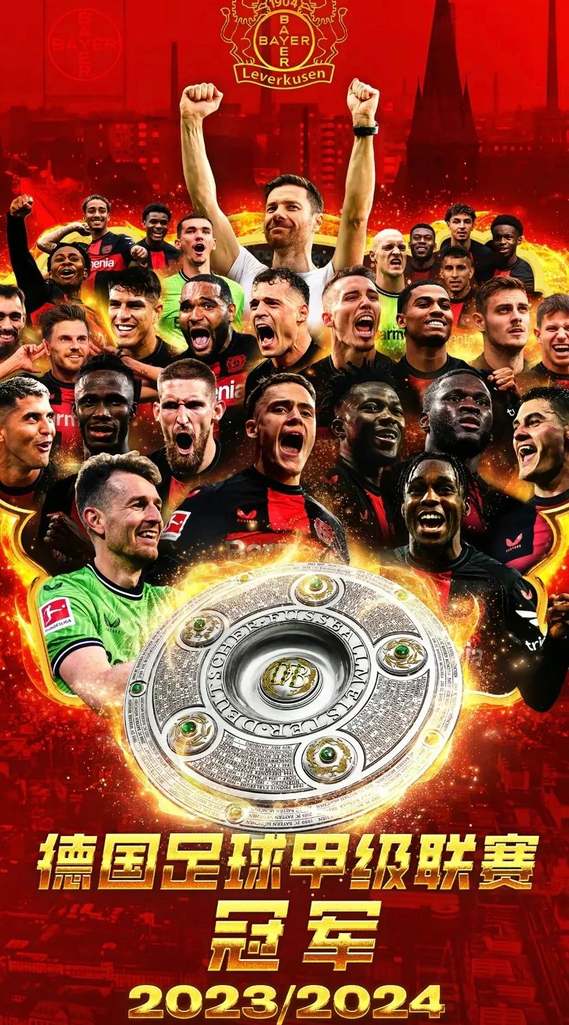 关于勒沃库森不敌对手，遗憾失去积分机会的信息